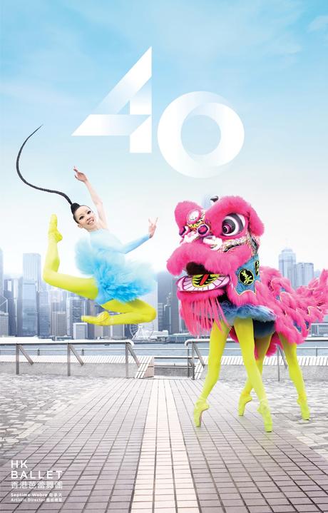 Una colorida y dinámica campaña para celebrar el 40 aniversario del Ballet de Hong Kong