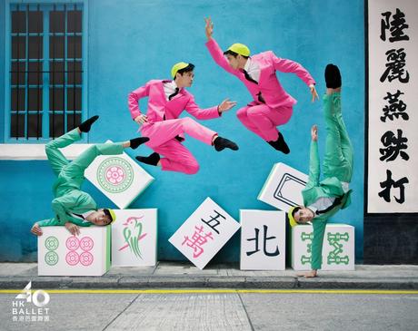 Una colorida y dinámica campaña para celebrar el 40 aniversario del Ballet de Hong Kong