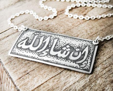 [ARCHIVO DEL BLOG] Inshallah