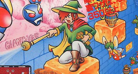 Solomon's Key, el nuevo arcade clásico disponible para Switch