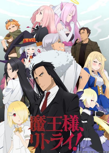 El anime ''Mao-sama Retry!'', en segundo Visual Art