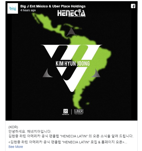 Se reporta que el club oficial de Kim Hyun Joong se inaugurará en Latinoamérica