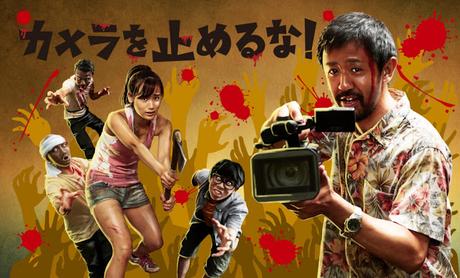 ONE CUT OF THE DEAD -PLANO SECUENCIA DE LOS MUERTOS ONE CUT OF THE DEAD -PLANO SECUENCIA DE LOS MUERTOS
