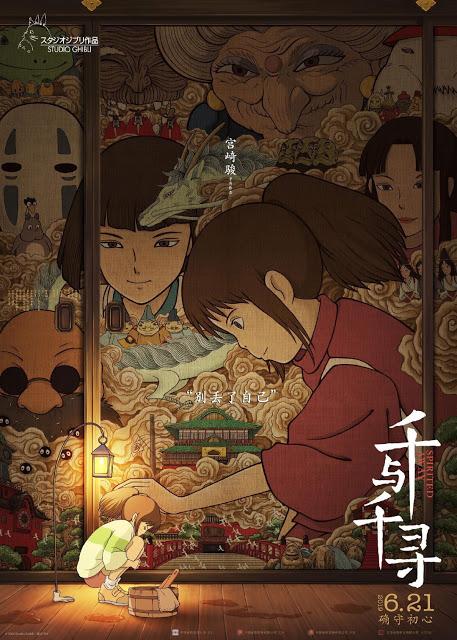 Taquilla en China: el público prefiere a Miyazaki animando a mano en lugar del 3D de Pixar Taquilla en China: el público prefiere a Miyazaki animando a mano en lugar del 3D de Pixar