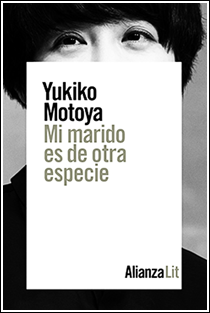 ~♥ Reseña #373 = Mi marido es de otra especie ~ Yukiko Motoya