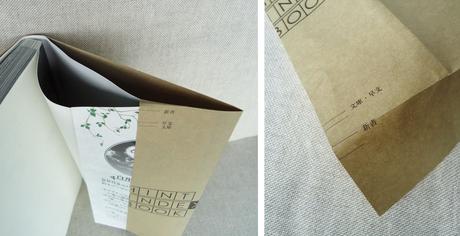 Los forros de los libros ¿protegen o esconden lo que leemos? Marcas en los forros de los libros