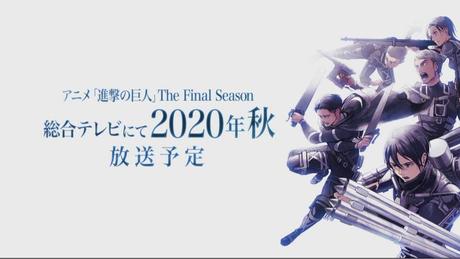 La última temporada de ''Shingeki no Kyojin'', se emitirá en otoño de 2020