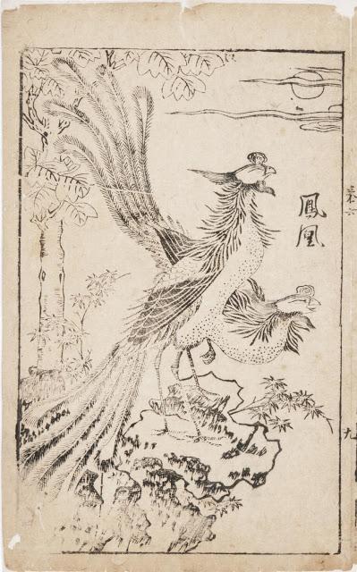 Fenghuang, el fénix del lejano oriente