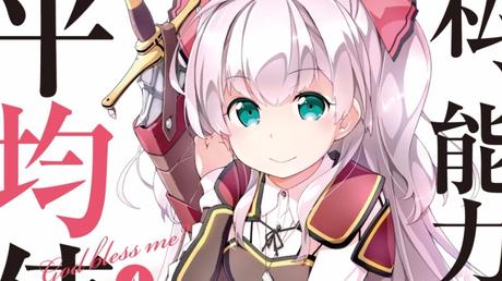 El anime ''Watashi Nouryoku wa Heikinchi de Itta yo ne'', revela fecha de estreno