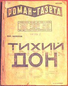 Roman-gazeta 1928 (7).jpg