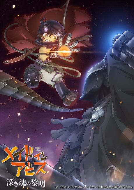 La película ''Made in Abyss: Fukaki Tamashii no Reimei'', en Poster Oficial + Video Promocional