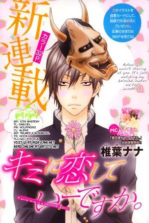 Resultado de imagen para Kimi ni koishite ii desu ka