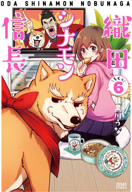 El manga ''Oda Shinamon Nobunaga, recibe adaptación al anime