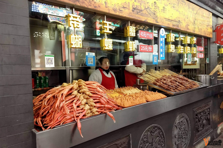 Calle de Snacks Wangfujing