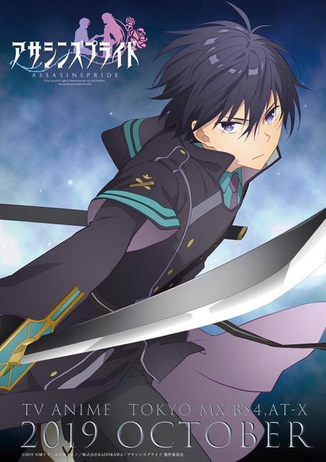 El anime ''Assassins Pride'', presenta video promocional