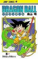 Reseñas Manga: Dragon Ball # 1
