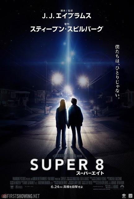 Cuarto clip y nuevo póster japonés de 'Super 8'