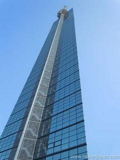 Un poco de SUR Nipon: UFEJ2 (Cap 4) & Dia6: Fukuoka