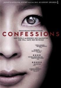 Cine-Confessions a la venta en Julio en DVD