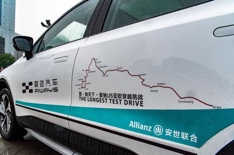 AIWAYS se asocia con Allianz Partners en un test drive épico, de China hasta Europa AIWAYS se asocia con Allianz Partners en un test drive épico, de China hasta Europa
