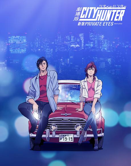 El Bluray de la película ''City Hunter: Shinjuku Private Eyes'', presenta fecha de estreno