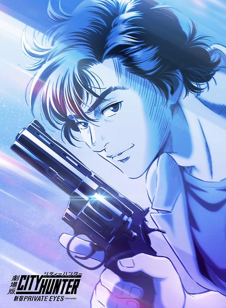 El Bluray de la película ''City Hunter: Shinjuku Private Eyes'', presenta fecha de estreno