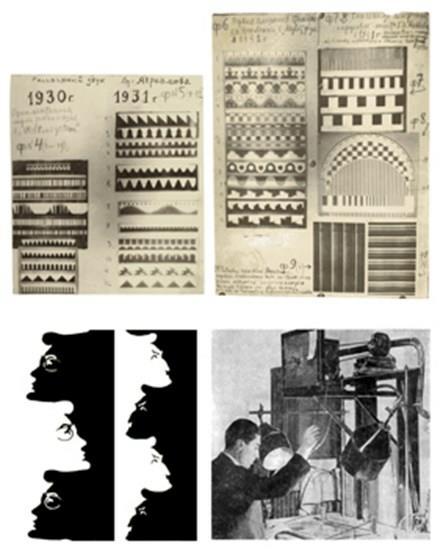 Imagen Sonido (V): Imágenes Sonoras 