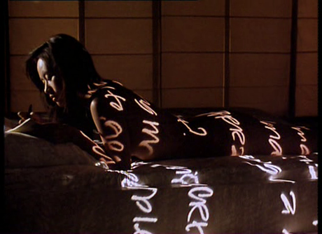 The Pillow Book - 1996