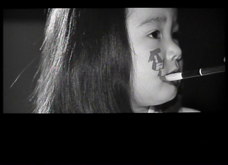 The Pillow Book - 1996