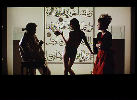 The Pillow Book - 1996