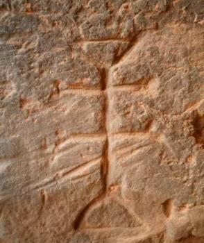 Cervantes. El Enigma del Quijote. Las 11 Anomalías Magnéticas de la mancha. Cervantes. El Enigma del Quijote. Las 11 Anomalías Magnéticas de la mancha.