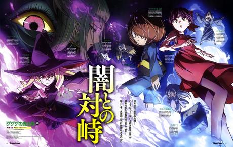 Nuevos Scans del anime ''Gegege no Kitaro 2018'', & Posters oficiales