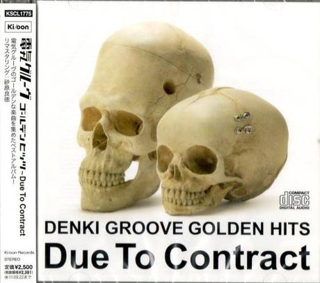 DENKI GROOVE - DUE TO CONTRACT DENKI GROOVE - DUE TO CONTRACT