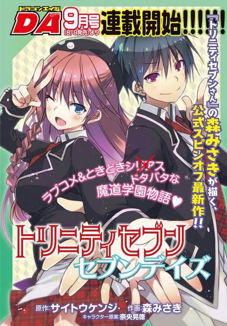 La franquicia ''Trinity Seven'', recibirá un nuevo manga spinoff