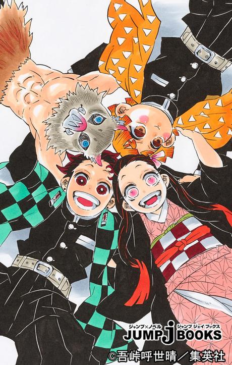 El manga ''Demon Slayer: Kimetsu no Yaiba'', recibe una segunda novela