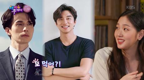 Último: La hermosa Kim Go Eun habló de como eran el elenco de «Goblin» en el set de grabaciones