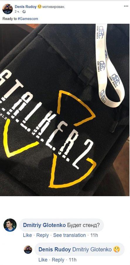 S.T.A.L.K.E.R. 2 podría presentarse en la Gamescom