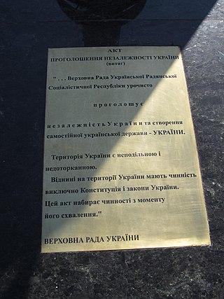 24 DE AGOSTO: 28 ANIVERSARIO DE LA INDEPENDENCIA DE UCRANIA