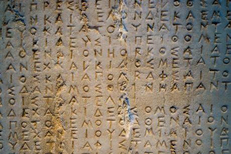 ▷ Una fantástica introducción a Atenas: un itinerario de 3 días Greek-writing-at-the-Acropolis-Museum.jpg.optimal ▷ Una fantástica introducción a Atenas: un itinerario de 3 días