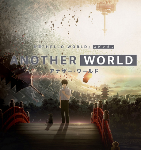 El anime ''Another World'', es anunciado