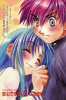 Sigo con las novelas de Full Metal Panic!