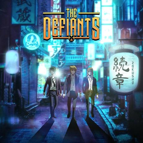 The Defiants – “U X’D My Heart”