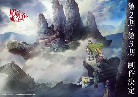 El anime ''Tate no Yuusha no Nariagari'', contará con segunda y tercera temporada El anime ''Tate no Yuusha no Nariagari'', contará con segunda y tercera temporada