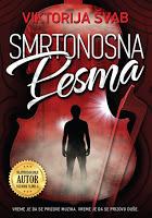 Reseña: Una canción salvaje (Los monstruos de Verity #1) de Victoria Schwab