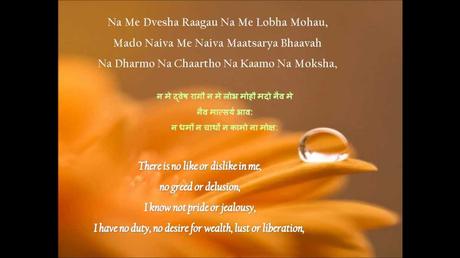 NIRVANA SHATAKAM – por Sri Adi Shankaracharya