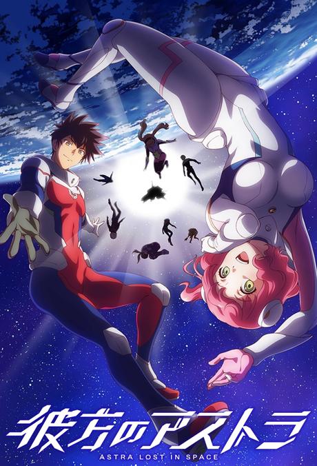 El anime ''Kanata no Astra'', terminará con un episodio de 1 hora