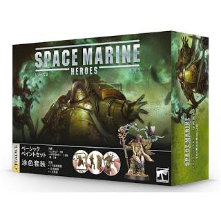 Chibis de W40K y Pustus the Vile (SM Heroes serie 3) desde Japón Chibis de W40K y Pustus the Vile (SM Heroes serie 3) desde Japón