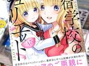 manga ''Kishuku Gakkou Juliet'', póster promocional