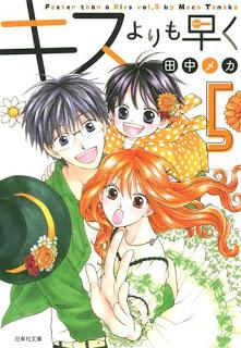 Kiss yori mo hayaku, de Meca Tanaka