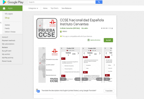 CSSE-nacionalidad-espanola